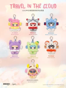 Lulumi Travel In The Cloud Complete Assortment