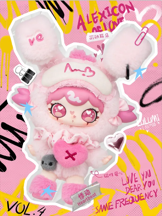 Lulumi A Lexicon Of Love Plush Pendant Set