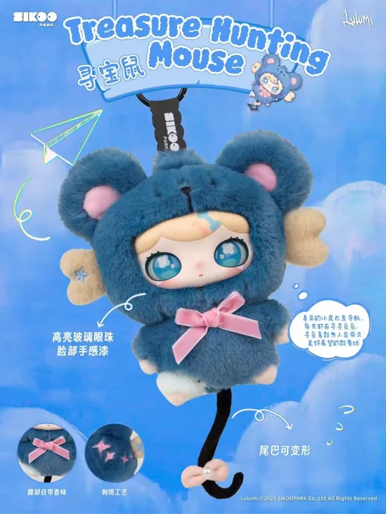Lulumi Whimsical Chronicles Plush Pendant Set B