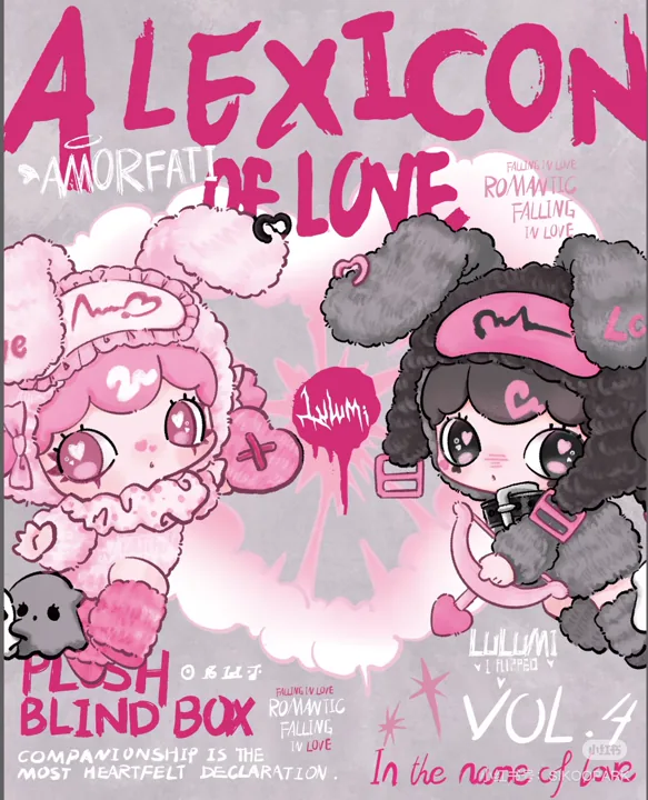Lulumi A Lexicon Of Love Promotional Set