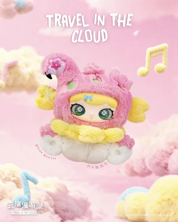 Lulumi Travel In The Cloud Character Poster Set