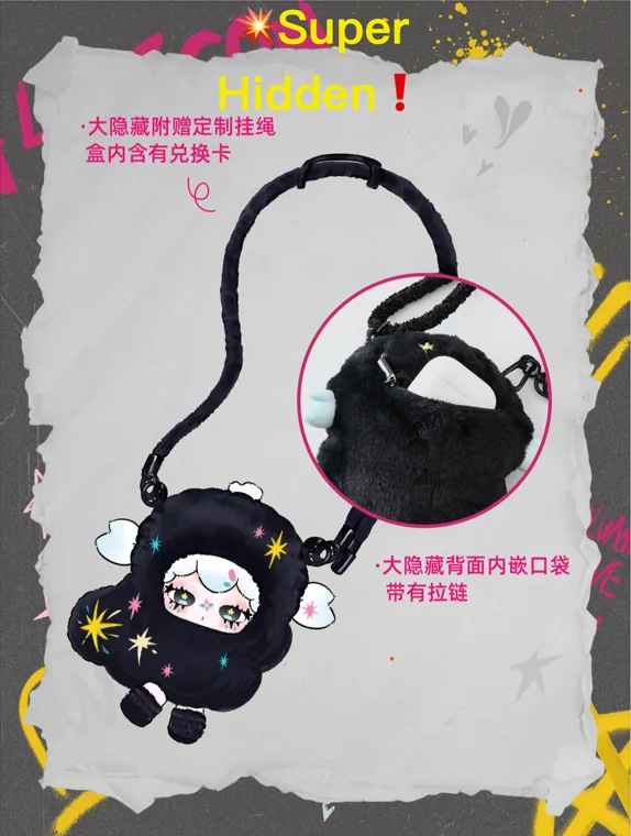 Lulumi A Lexicon Of Love Series Plush Blind Box